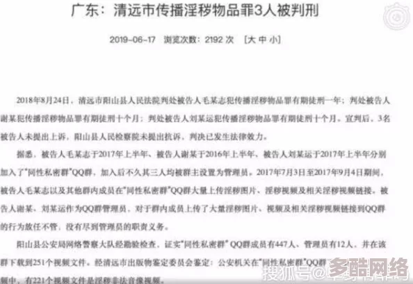 黄色片:全球范围内对成人内容的监管政策日益严格,行业面临前所未有的挑战与机遇 黄色片:全球范围内对成人内容的监管政策日益严格,行业面临前所未有的挑战与机遇