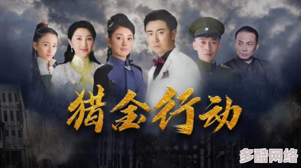 《夺宝奇兵 古老之圈》:忠于原作精神内核,强调智谋策略而非激烈枪战冒险 《夺宝奇兵 古老之圈》:忠于原作精神内核,强调智谋策略而非激烈枪战冒险