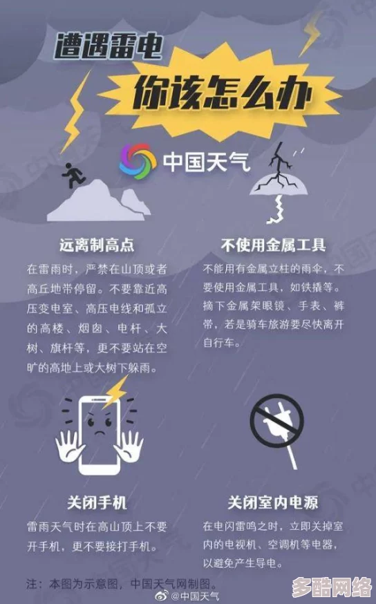 超元气火柴人快速升级攻略:掌握这些方法助你轻松实现等级飞跃 超元气火柴人快速升级攻略:掌握这些方法助你轻松实现等级飞跃