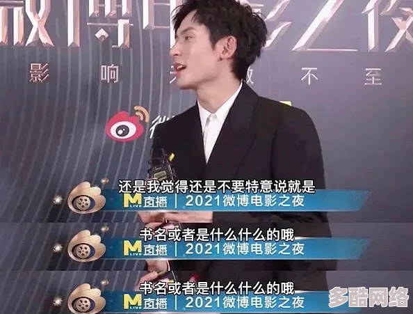 令日黑料背后的真相:我们如何揭示隐藏在光鲜表象下的不为人知的故事与事件 令日黑料背后的真相:我们如何揭示隐藏在光鲜表象下的不为人知的故事与事件