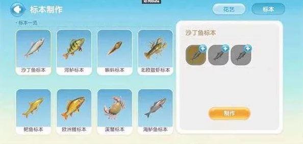 心动小镇手游钓鱼攻略:粉色帝王蟹捕获技巧与推荐详解 心动小镇手游钓鱼攻略:粉色帝王蟹捕获技巧与推荐详解