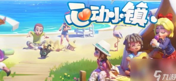 心动小镇手游钓鱼攻略:粉色帝王蟹捕获技巧与推荐详解 心动小镇手游钓鱼攻略:粉色帝王蟹捕获技巧与推荐详解