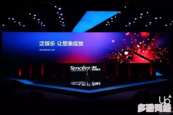 5G罗志祥天天多人运：探讨新技术如何改变娱乐行业与社交互动的未来发展趋势