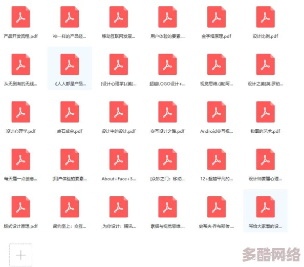 《我的世界》新手入门全面指南：从零开始的玩法攻略与技巧大全