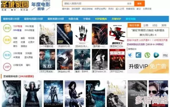 国产三级电影网址：震惊！竟然发现隐藏在深网中的不为人知的资源，网友们纷纷围观！