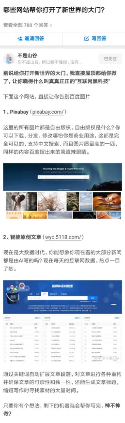 国产三级电影网址：震惊！竟然发现隐藏在深网中的不为人知的资源，网友们纷纷围观！
