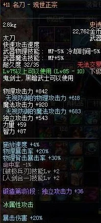 弹壳特工队分解武器装备全攻略：最新方法与步骤详解