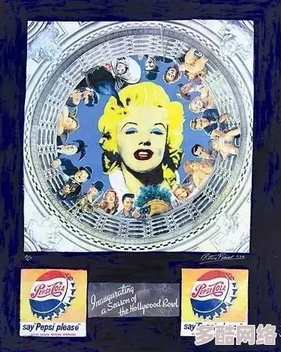 13277大但人文艺术照：探索当代艺术作品中的人文精神与社会价值的深刻体现与影响力