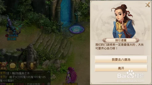 问道手游王二狗暗号揭秘：探案任务获取暗号全流程攻略指南