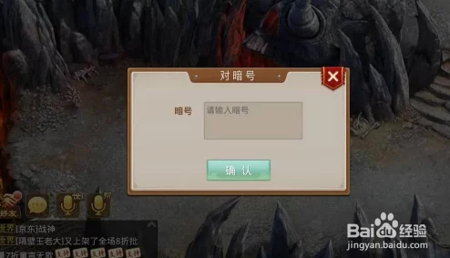 问道手游王二狗暗号揭秘：探案任务获取暗号全流程攻略指南