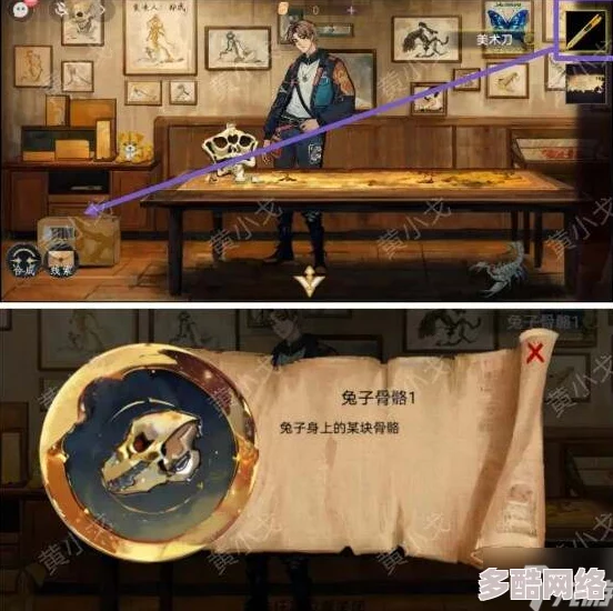 栖云异梦寻煌迹:黑板动物题第一章全攻略详解与全流程指南 栖云异梦寻煌迹:黑板动物题第一章全攻略详解与全流程指南