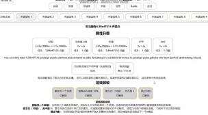 yw193龙物失联转接口：分析其在现代通信系统中的应用与挑战，探讨技术进步对数据传输的影响