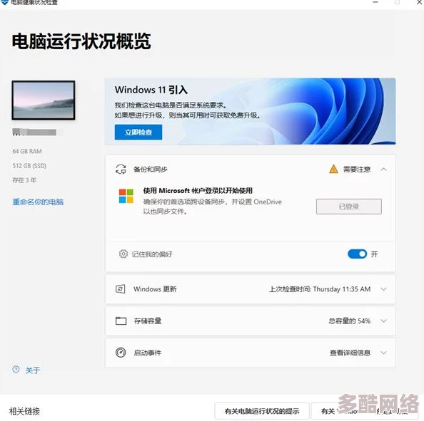 归龙潮游戏详细配置需求介绍：全面解析硬件与软件要求