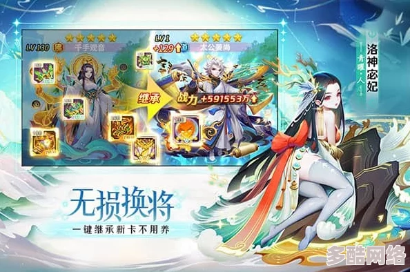 道友请留步游戏攻略：揭秘最强阵容搭配与选择策略详解