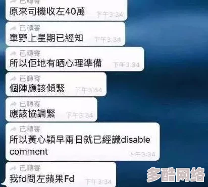 偷拍厕沟：隐私权与公共安全的博弈——对现代社会中监控技术应用的反思与讨论