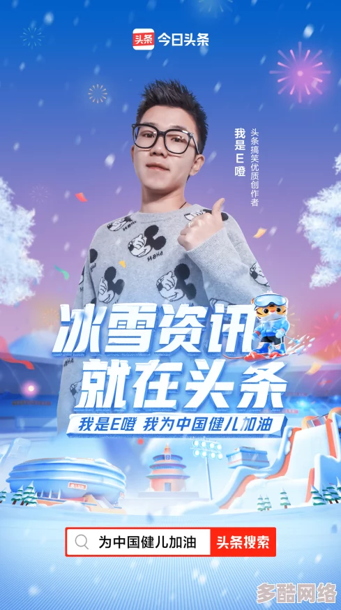 正在播放国产无套露脸，精彩内容不断更新，带你领略更多独特视角与真实体验！