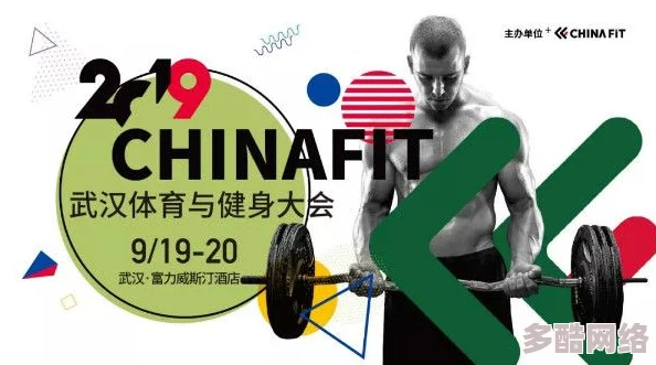 2024年最新健身教练兑换码大全，获取我的专属健身激励礼包