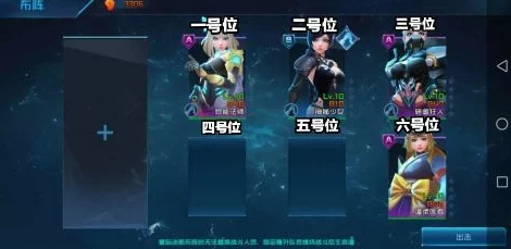 女神星球新手必看：高效阵容搭配推荐，助你快速上手游戏策略