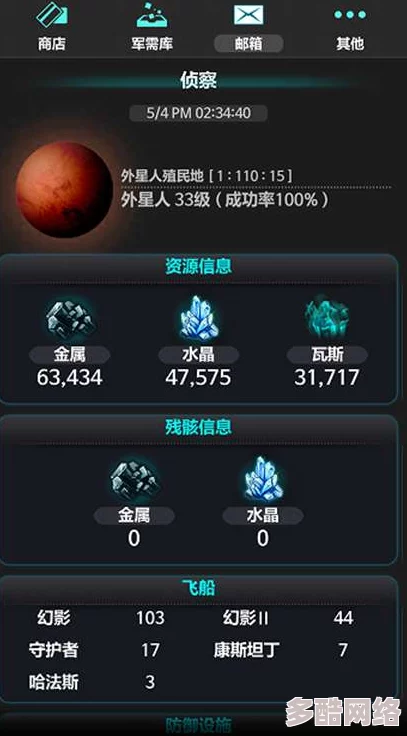 女神星球2024年最新兑换码大全，独家福利限时领取，玩家必备攻略！