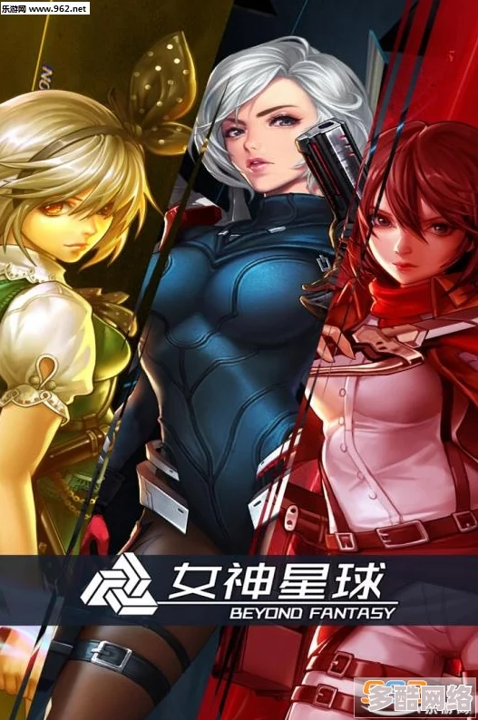 女神星球2024年最新兑换码大全，独家福利限时领取，玩家必备攻略！