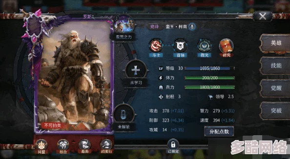 失落四境新手入门指南：精选角色推荐，助你快速上手游戏世界