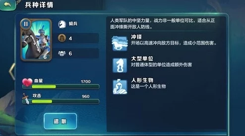 失落四境新手入门指南：精选角色推荐，助你快速上手游戏世界