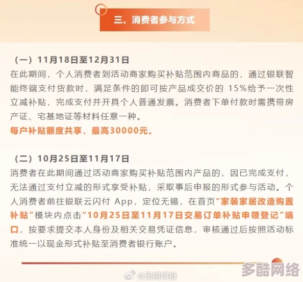 亚洲精品福利：最新政策解读与行业动态，助力用户享受更多优质服务与优惠活动