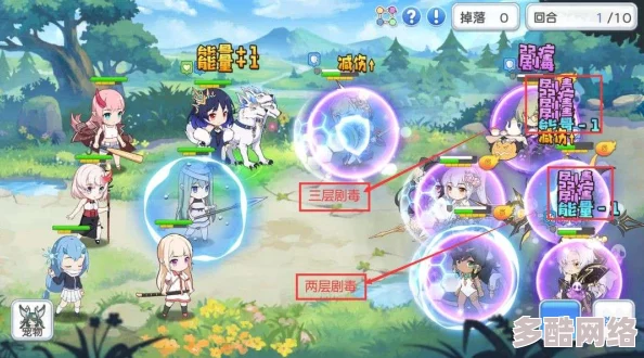 冒险小分队顶尖攻略：最强角色推荐及搭配策略大揭秘