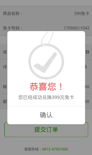 超凡先锋2024年官方最新发布兑换码大全及领取指南