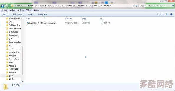 欧美性videofree精品：最新动态与热门趋势分析，带你了解当下最受欢迎的内容和平台选择