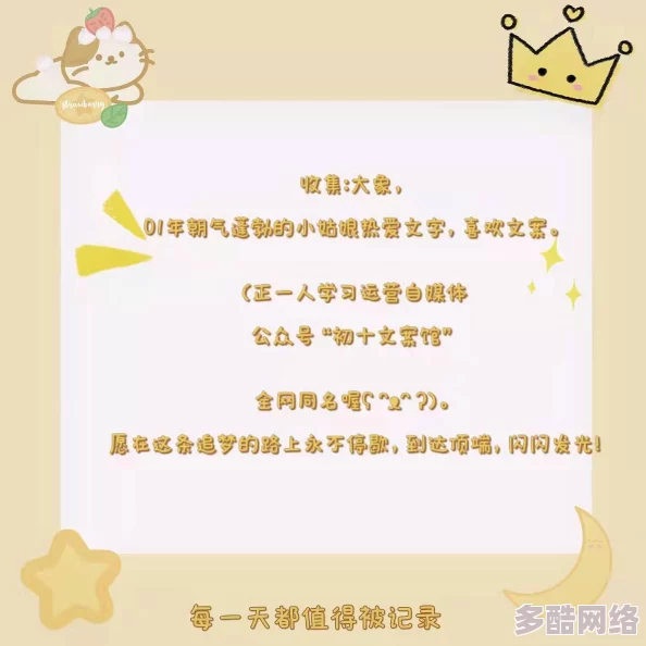 yw52777最新网名大全推荐，个性签名霸气女生男生情侣专用超拽伤感文字