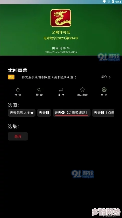做爰视频免费h在线观看：最新热门影视资源分享，畅享高清观看体验，尽在掌握！