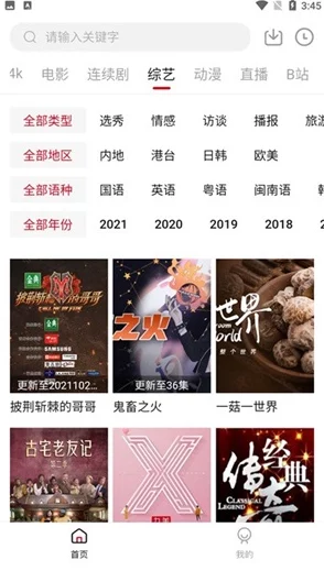 做爰视频免费h在线观看：最新热门影视资源分享，畅享高清观看体验，尽在掌握！