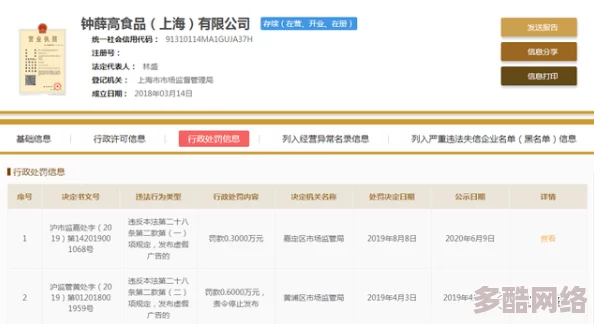 坤坤放进坎坎里，网友热议其背后深意，引发对当代年轻人生活方式的思考与讨论