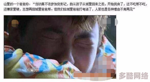 又大又粗又长又硬太爽了，带你体验前所未有的快感与刺激，让生活充满无限可能与惊喜！