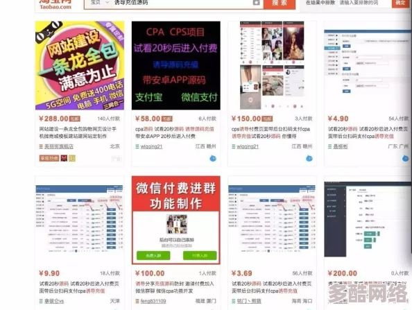 一级毛片免费网站＂竟然被曝出隐藏惊人秘密，用户数据泄露事件引发广泛关注与恐慌！