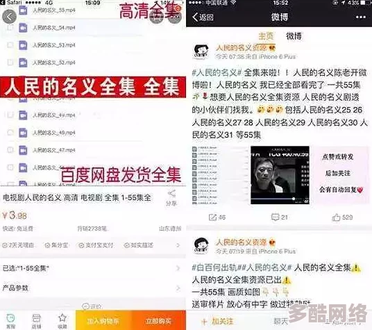 一级毛片免费网站＂竟然被曝出隐藏惊人秘密，用户数据泄露事件引发广泛关注与恐慌！