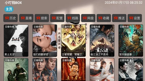 eeuss红桃影院：最新影片上线，观影体验全面升级，精彩内容不断更新中！