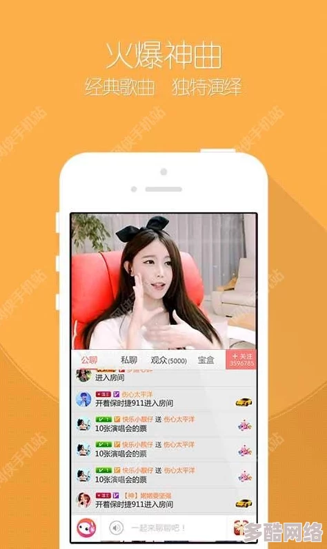 免费看美女胸的app软件＂竟然被曝出隐藏惊人功能，用户隐私泄露风险引发广泛关注！