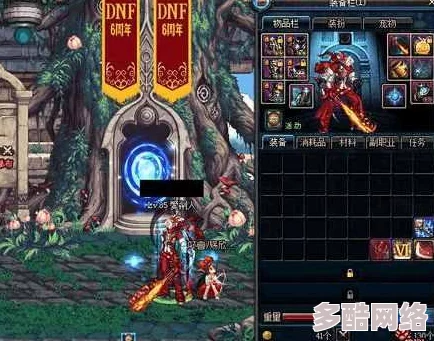 《地下城与勇士》起源版本女鬼剑士职业选择推荐及玩法攻略