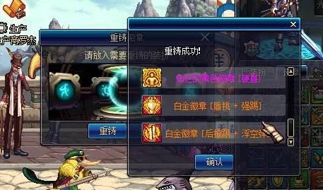 《地下城与勇士》起源版本女鬼剑士职业选择推荐及玩法攻略