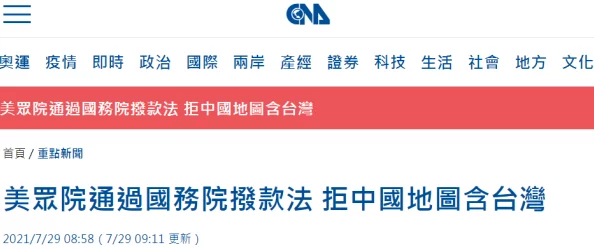 17c网站：网友热议其内容丰富性与用户体验，是否能成为新一代社交平台的领军者？