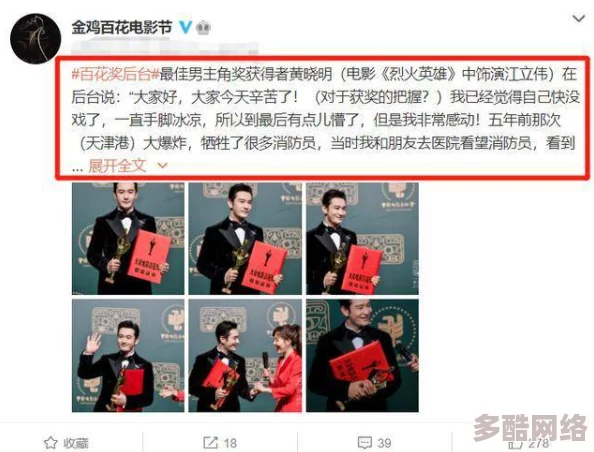 亚洲欧美吃瓜爆料反差：从娱乐圈的绯闻到社会热点事件，揭示不同文化背景下人们对八卦消息的独特反应与看法