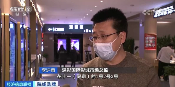 97影院理论午夜论不卡：最新动态揭示了观众对午夜电影的热情与期待，分析其背后的文化现象与市场趋势