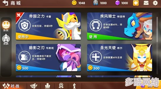 2024年小兵大作战游戏最新兑换码大全及领取攻略