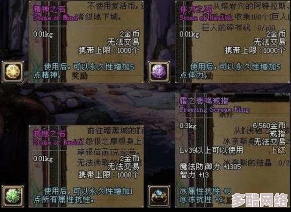 揭秘最强祖师隐藏属性：胆小怪癖的获取方法与攻略详解
