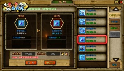 揭秘最强祖师隐藏属性：胆小怪癖的获取方法与攻略详解