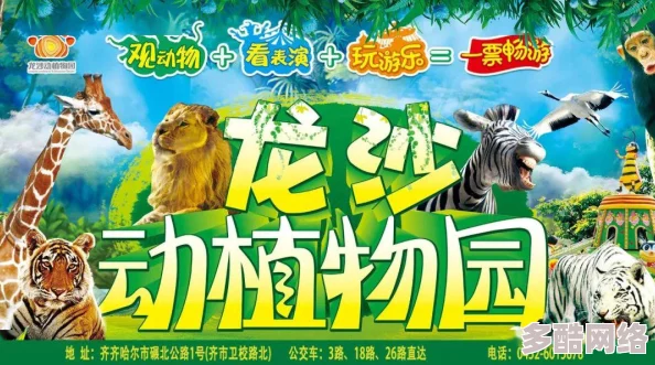 爱福利导航：全新功能上线，助你轻松获取最新优惠信息与福利活动，尽享生活乐趣！