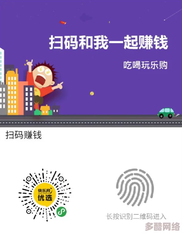爱福利导航：全新功能上线，助你轻松获取最新优惠信息与福利活动，尽享生活乐趣！