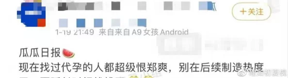 17吃瓜爆料网最新进展：多起事件引发热议，网友纷纷围观讨论，真相逐渐浮出水面！